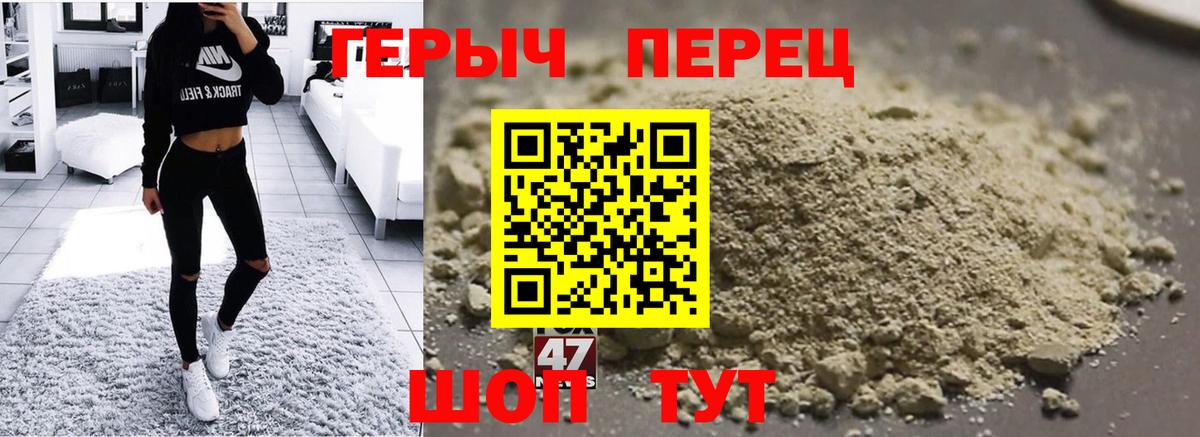 ГЕРОИН хмурый  Вход с VPN  Пенза 