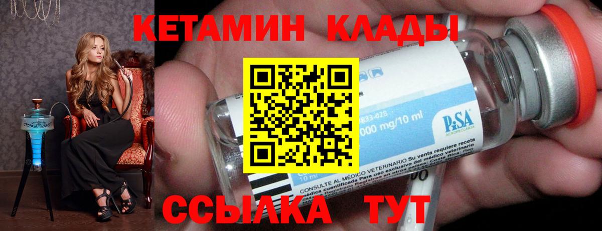 ГАШИШ Пенза