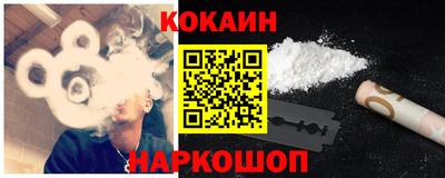гидра Пыть-Ях