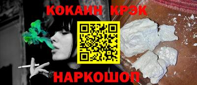 гидра Пыть-Ях