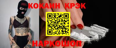 гидра Пыть-Ях