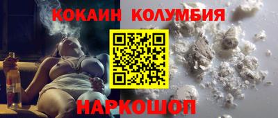 гидра Пугачёв