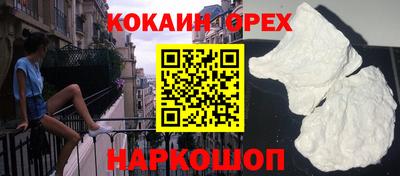 гидра Пугачёв