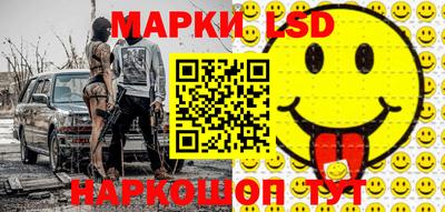гидра Пугачёв