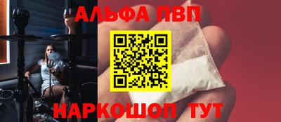 герыч Пушкино