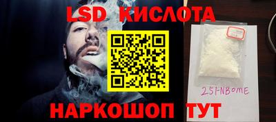 герыч Пушкино