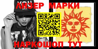 герыч Пушкино