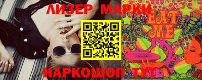 герыч Пушкино