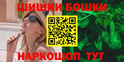герыч Пушкино