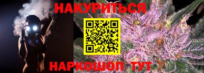 герыч Пушкино