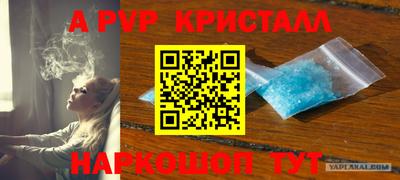 герыч Пушкино
