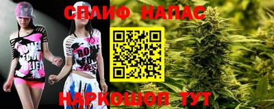 гидра Пугачёв