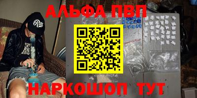 гидра Пыть-Ях