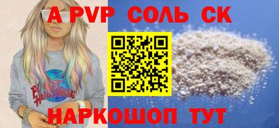 гидра Пыть-Ях