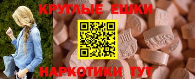 гидра Пугачёв