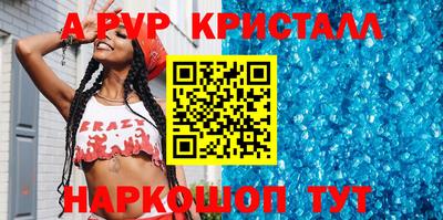 герыч Пушкино