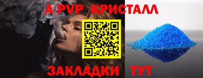 герыч Пушкино