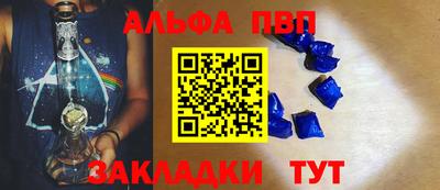 гидра Пугачёв