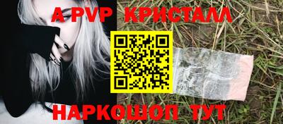 гидра Пугачёв