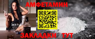 гидра Пыть-Ях