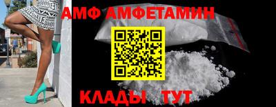 гидра Пыть-Ях