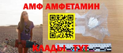 гидра Пугачёв