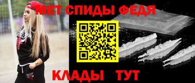 гидра Пыть-Ях