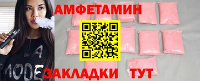 герыч Пушкино