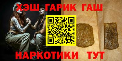 гидра Пугачёв