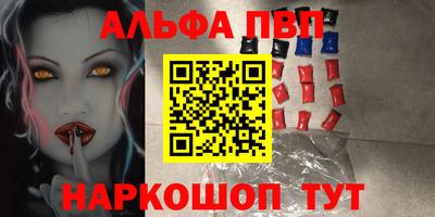 гидра Пугачёв