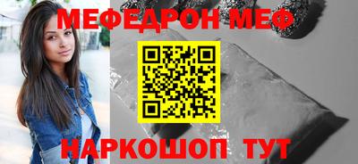 герыч Пушкино