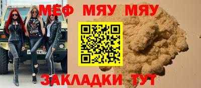 гидра Пугачёв
