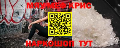 гидра Пыть-Ях