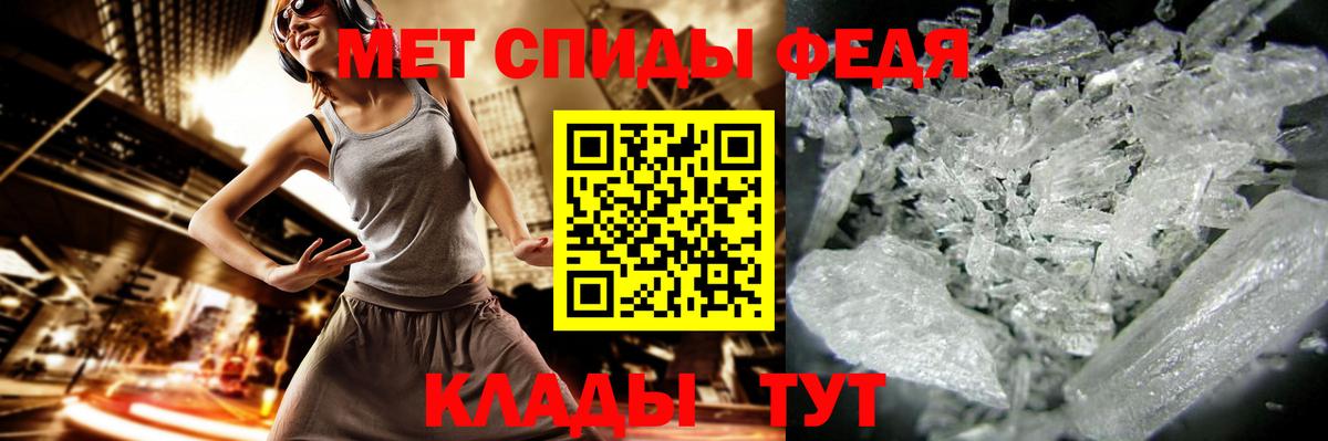 Метамфетамин Декстрометамфетамин 99.9% Пенза