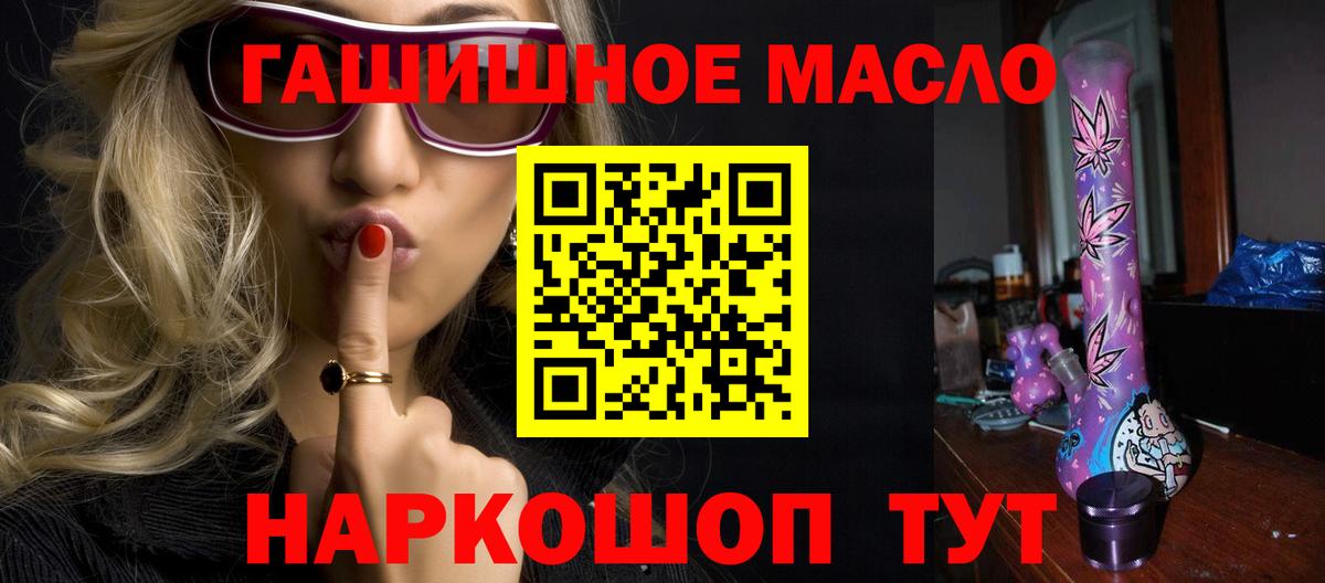 Каннабис  Меф  Пенза  Cocaine  ГАШИШ  Меф МЯУ МЯУ   Вход с VPN 