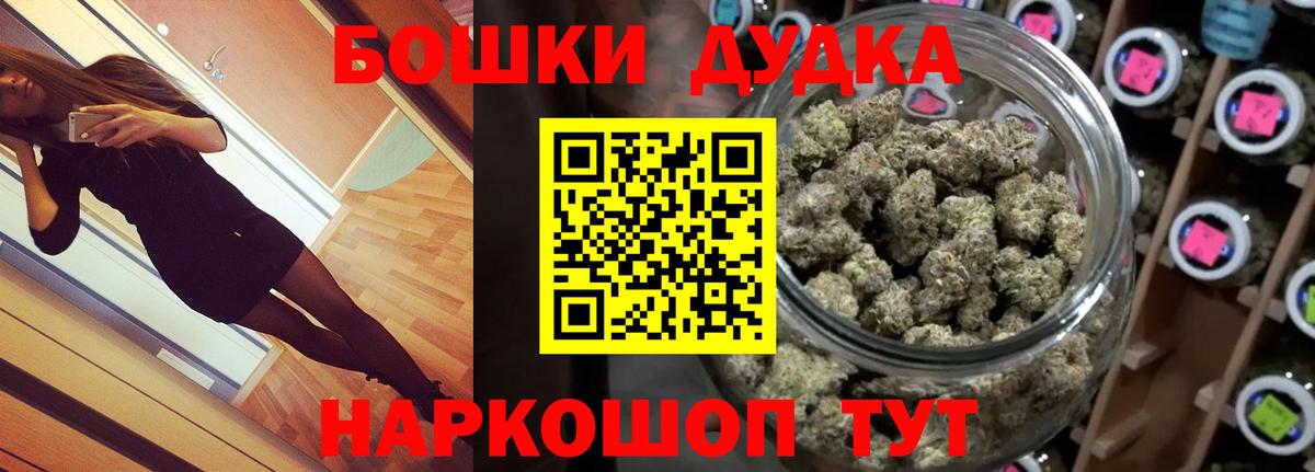 Канабис семена  МАРИХУАНА Ganja  Шишки марихуана AK-47  Пенза  Вход с VPN 